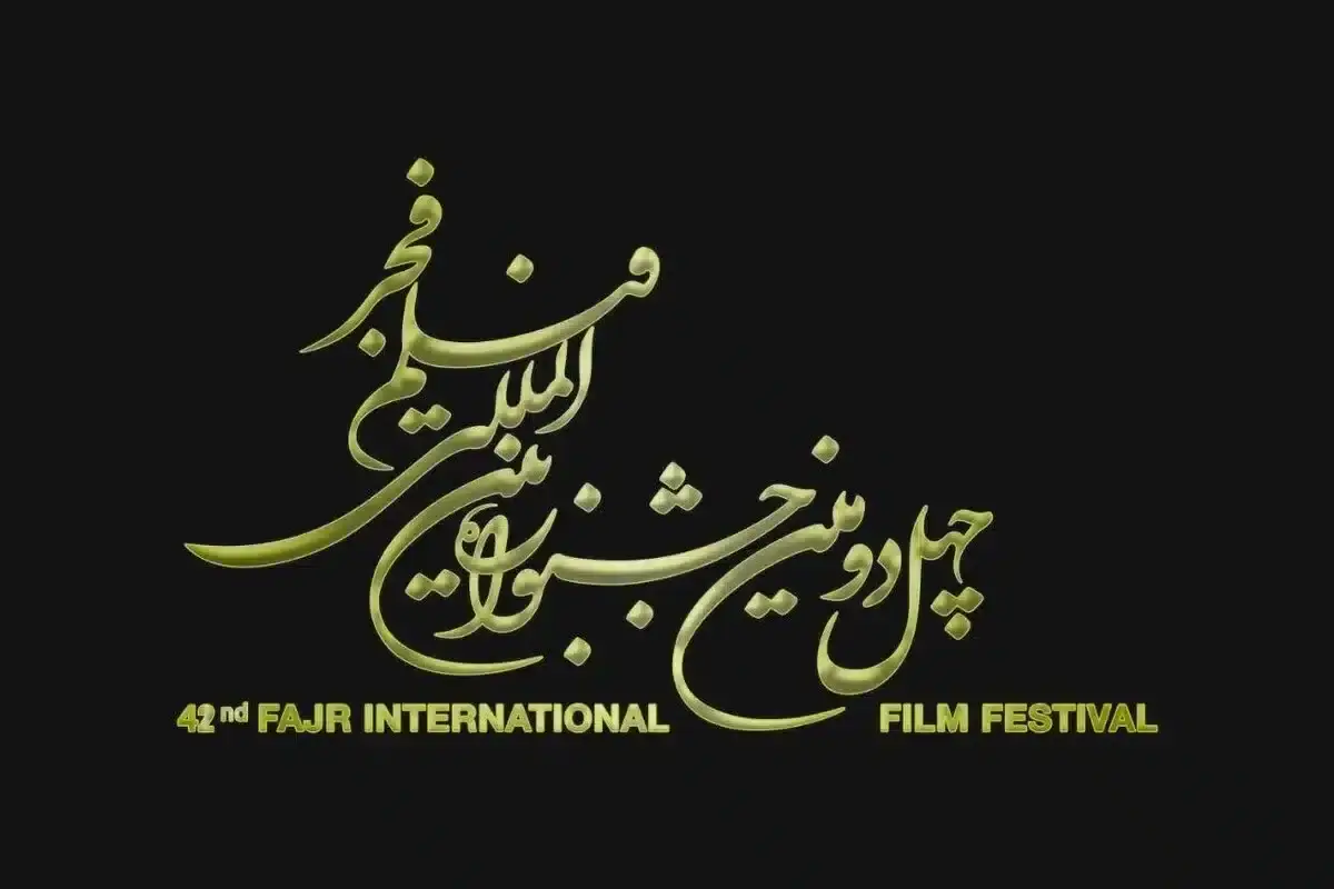کاندیدهای دریافت تندیس سیمرغ جشنواره فیلم فجر اعلام شدند